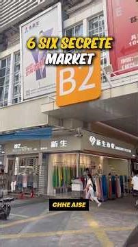 6 Hidden China Wholesale Markets (Start Business with AI) #businessideas #viral
