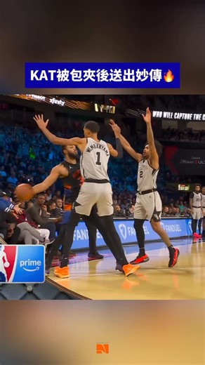 籃球筆記 | ｜Towns被包夾後送出妙傳找到OG完成得分🔥 Via @nbaonespn | Instagram