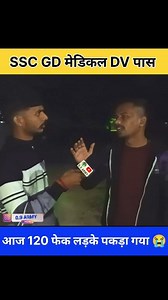 144K views · 4.3K reactions | SSC GD Medical DV 2025 Pass | 0.9 ARMY | Facebook