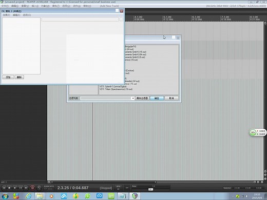 reaper教程-midi编辑