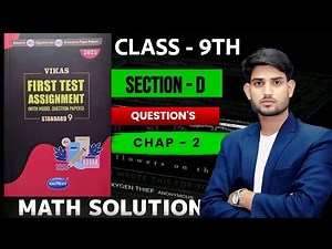 Class 9th, Chap - 2 | Section D || MATH assignment solution ASSIGNMENT 2025