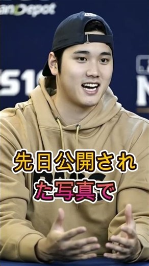 Shohei Ohtani's appearance enjoying a complete break in Hawaii is out of the ordinary ⚾🔥