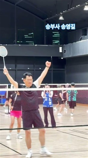 연수구 배드민턴 협회와 함께. #오운완 #배드민턴 #생활체육 #운동 #다이어트 #건강