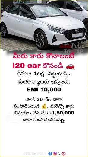 “Hyderabad Low Budget Used Cars | Second Hand Cars Under 1 Lakh”