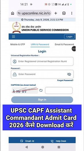 UPSC CAPF Admit Card 2026 🔴 UPSC CAPF AC Admit Card 2026 Kaise Download Kare ? CAPF AC Hall Ticket