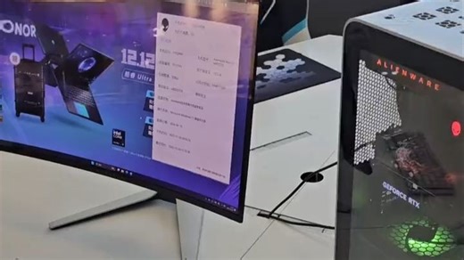 外星人(Alienware)AW3225QF 31.5英寸电竞高刷电脑显示器4K 240Hz