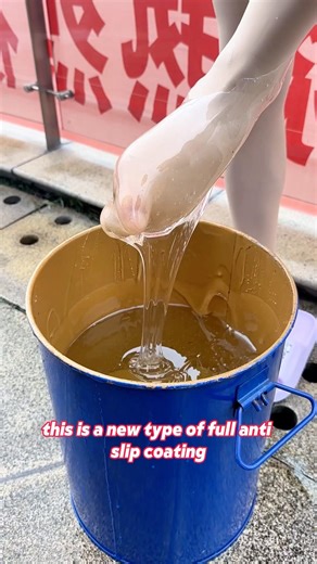 This is a newly developed anti-slip flooring material from our factory #NewMaterials #antislip