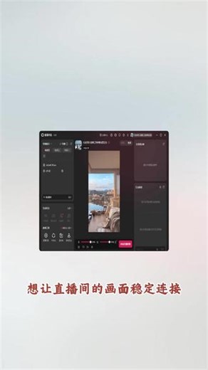 ivcam参数设置 #抖音直播伴侣 #高清直播 #虚拟直播间搭建 #绿幕直播间搭建 #ivcam参数设置 @热点宝