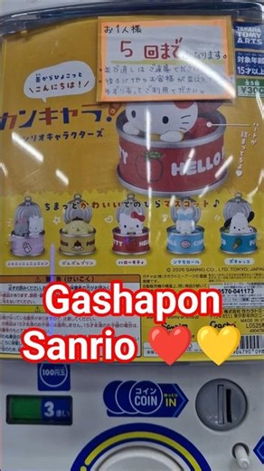 OMG Celui que je voulais du premier coup? 🥹💛⭐️ #sanrio #gashapon #japon #pompompurin #kawaii #gacha