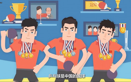 《MG动画商业案例》系列制作教程第一集