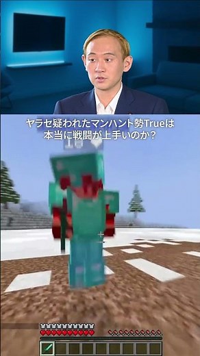 ‪@True_043‬ の実力