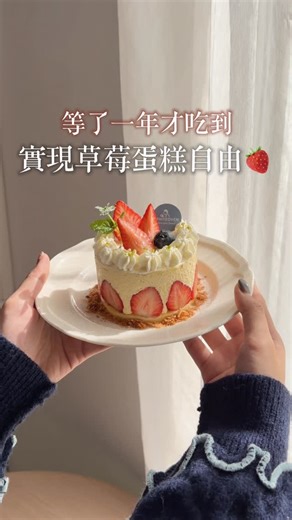 mitoe studio on Instagram: "老闆真的咪邱搜💥 小小一顆「草莓芙蓮」❤️ 裡面竟然放了近10顆草莓!!! 我看它是不知道最近草莓有多貴🤣 讓我每次去新堀江都想吃的 五訪「白色烤箱x肚吉貳貳」 以前餐車只能吃甜點🥹現在還有超好吃鹹食 我真的覺得高雄人超幸福✨ #碳粉福利❤️ 憑mitoe不限金額消費發票 至白色烤箱店內消費🈵$500 即可兌換「極細脆薯薯」*一份 ⚡️活動即日起至2026/6/30前有效⚡️ 白色烤箱x肚吉貳貳 •高雄市新興區文横二路118號 •週四-五10:30-17:00 週六-日10:30-18:00 （週一-三休息） •無訂位服務，以現場候位為主"