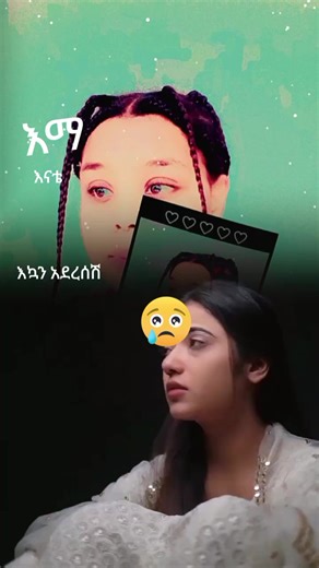Mekdi trfe (@mekdi.trfe)’s videos with original sound - fiyorii getachew