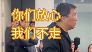 百度高管称：百度会支持极越的导航和地图功能，并让各位车主放心。