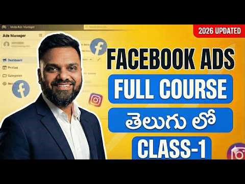 Facebook Ads Full Course in Telugu 2026 | Introduction to Facebook Ads | Class 1 #facebookads