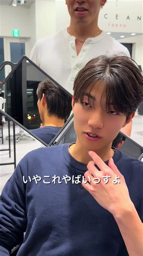 半年ぶりの縮毛矯正でスッキリラウンドマッシュ🍄#メンズカット #渋谷 #縮毛矯正 #ラウンドマッシュ