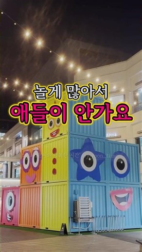 지금 송현아 난리 난 이유, 넘버블럭스 팝업 생김!!!!