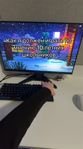 Идея:@xxxumuk #setup#shcolniki#pc | Pc Setup