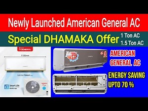 American General AC Newly Launched Split AC | Review & Price | AC Price in Pakistan 2025 |General AC