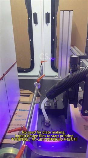 Inkjet printer for nonwoven bag and canvas bag无纺布袋和帆布袋数码打印机#nonwovenbag #canvasbag #shopping bag