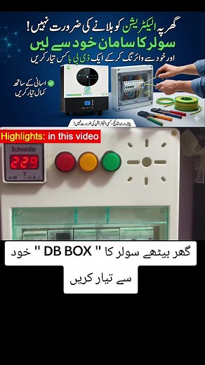 DIY Solar DB Box Connection for 10kW Lithium Battery