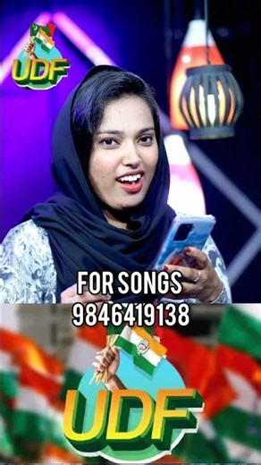 victory Songs | Election Song 2025| UDF Song| LDF Song| Muslim League Song | 9846419138