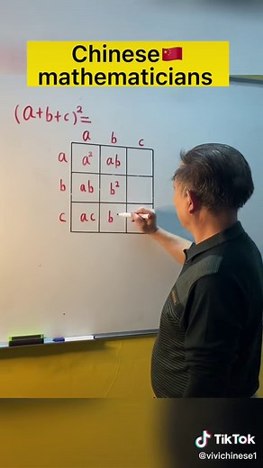 TikTok · vivi chinese maths