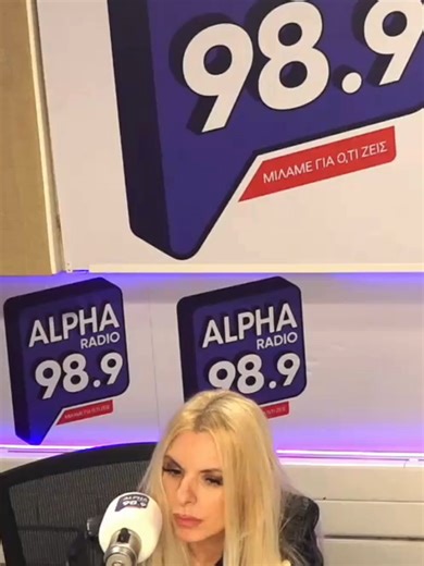 Η @annitapaniaσε Χριστουγεννιάτικη διάθεση! #alpharadio989 #alpharadio #news #radio #greeknews #alpha #pania #milamegiaotizeis #annita #annitapania