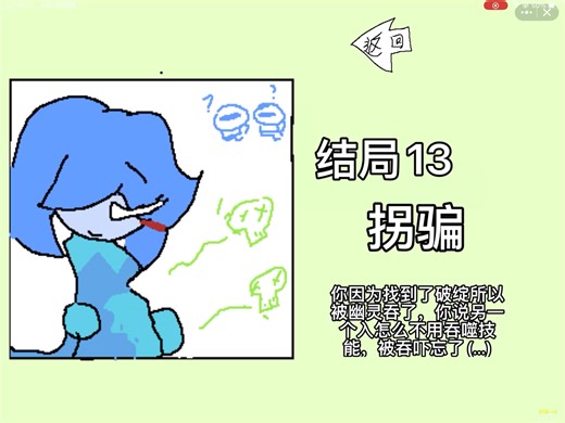 创游voer大全（问一下作者，钥匙有什么用？）