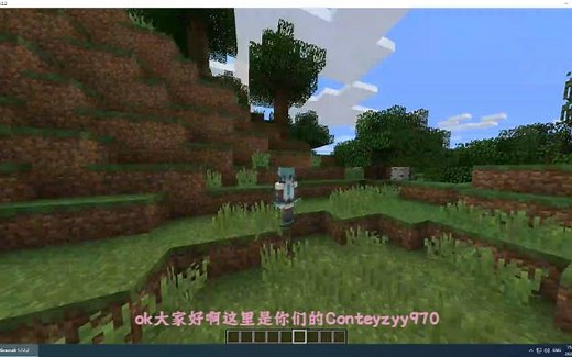 【我的世界】如何获得自己的头颅