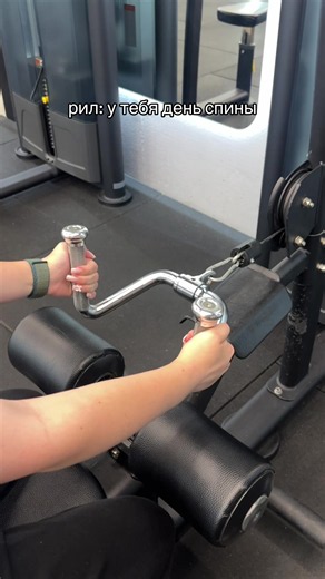 #gym #gymtok #спина | gym