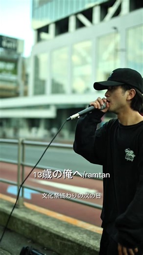 いじめの実態を描いた感動の歌