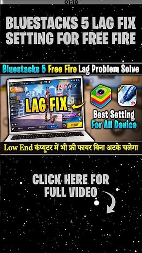 How To Solve Lag Problem In Free Fire Bluestacks 5 | Bluestacks 5 Lag Problem Solve Free Fire Max