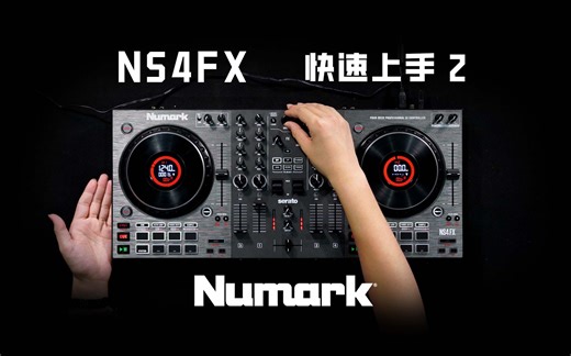 快速上手！NS4FX 教程2 机身界面与功能讲解