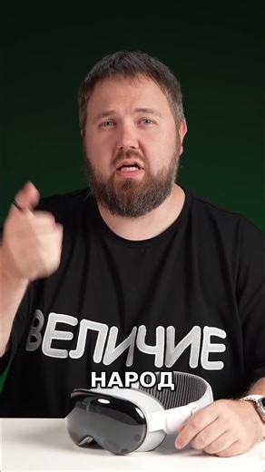 Apple Vision Pro 2: A Costly Misstep or a Tech Marvel?