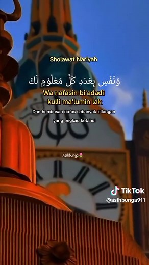 Sholawat Nariyah: Kumpulan Lantunan Merdu