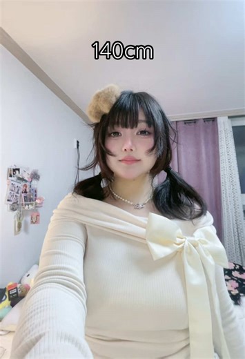 키 비교: 140cm부터 200cm까지의 높이