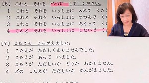 60K views · 1.7K reactions | Let’s do rephrase practice this time. Choose the sentence with the same meaning as the underlined sentence. | Celina Sensei | Facebook