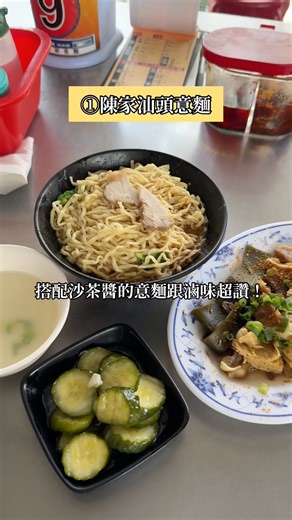 不踩雷的台南美食清單！7間台南必吃美食真的不要錯過