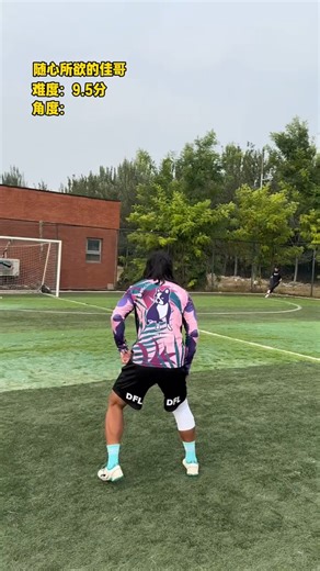 Volley challenge, who would you give a 10? ⚽