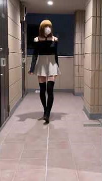 【絶対領域】太もも×ニーハイ×ミニスカートの最強コンボ【よそきわちゅーぶ,#Shorts】