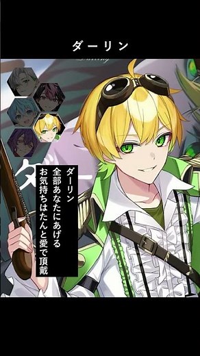 【合わせてみた】色んな歌い手さんの『ダーリン』合わせてみた#シクフォニ#クロノヴァ#すとぷり#ブラフラ#amptak#合わせてみた#歌ってみた#いなりくん