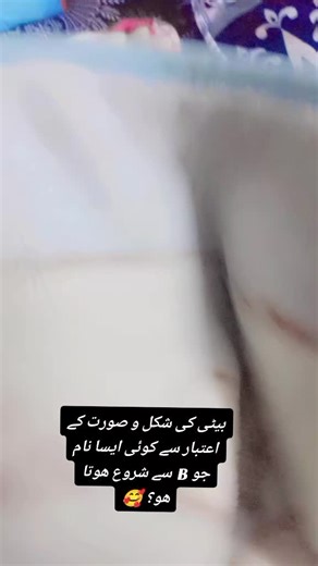 Beautiful Baby Girl Names Starting with B