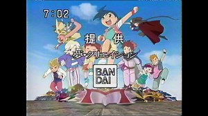 2003年11月9日、16日午前7:00~10：00に放送されたCM集