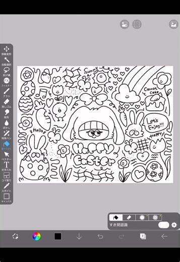 春の手描きイラストで祝うハッピーイースター