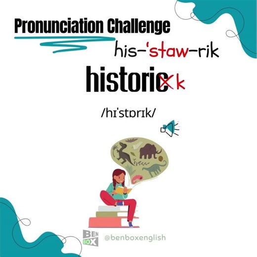 ဒီလိုအသံထွက်ပါတယ် #historic #pronunciation