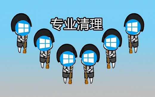 干货分享：电脑设置定期自动清理硬盘垃圾方法