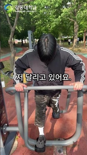 [강동대학교 | 24기 홍보대사 새늘] 💙 저, 강동대학교 홍보대사 됐어요!