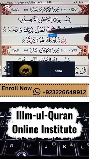 quran tutor / online quran tuition #quranclassesonline