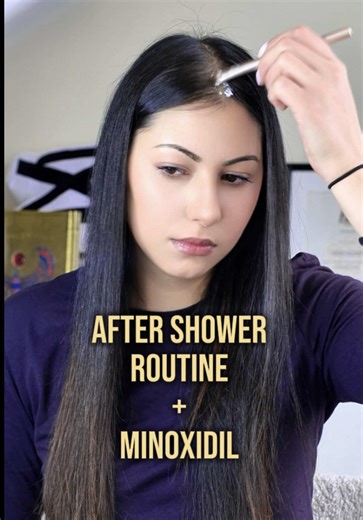 My After Shower Routine with Minoxidil